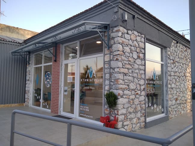 Exterior of the practice